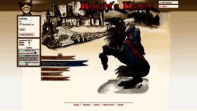 What Knights-honor.com website looked like in 2019 (4 years ago)
