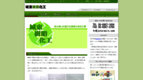 What Kyoei-giken.com website looked like in 2019 (4 years ago)