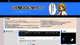 What Kyoumo-life.com website looked like in 2019 (4 years ago)