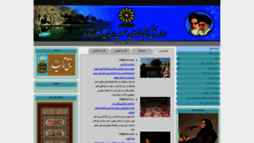 What Kermanshahpl.ir website looked like in 2019 (4 years ago)