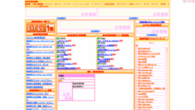 What Kinshicho-fuzoku-no1.com website looked like in 2019 (4 years ago)