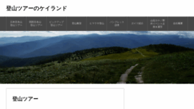 What Kland.jp website looked like in 2019 (4 years ago)