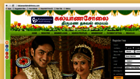 What Kstamilmatrimony.blogspot.com website looked like in 2019 (4 years ago)