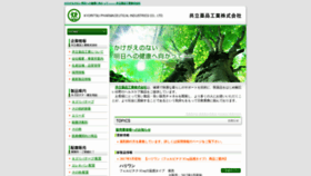 What Kyoritsu-ph.com website looked like in 2019 (4 years ago)
