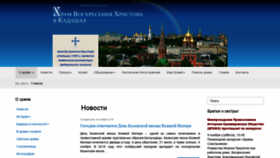 What Kadashi.ru website looked like in 2019 (4 years ago)
