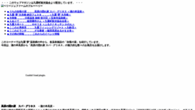 What Kokonoe.jp website looked like in 2019 (4 years ago)