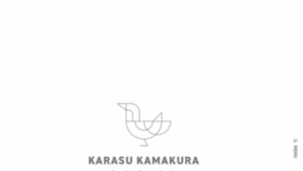 What Karasukamakura.com website looked like in 2019 (4 years ago)
