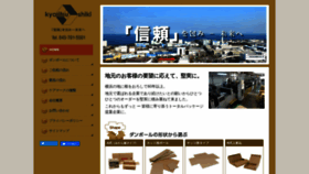 What Kyoritsushiki.com website looked like in 2019 (4 years ago)