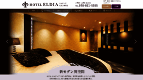 What Kobe-eldia-modern.com website looked like in 2019 (4 years ago)