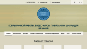What Kovrovaya-studia.ru website looked like in 2019 (4 years ago)