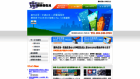 What Kawasakisenkosha.com website looked like in 2019 (4 years ago)