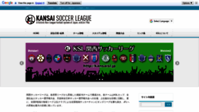 What Kansaisl.jp website looked like in 2019 (4 years ago)