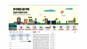 What Kofiabond.or.kr website looked like in 2019 (5 years ago)
