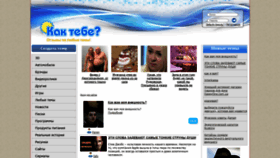 What Kaktebe.net website looked like in 2019 (4 years ago)