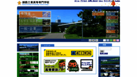 What Kushiro-ct.ac.jp website looked like in 2019 (4 years ago)