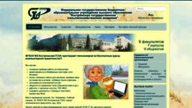What Kgsxa.ru website looked like in 2019 (4 years ago)