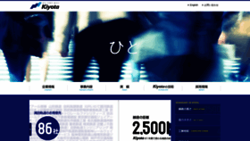 What Kiyota-re.co.jp website looked like in 2019 (4 years ago)