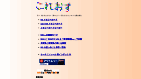 What Koreosu.com website looked like in 2019 (4 years ago)