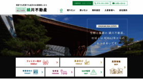 What Kinukawa-fudousan.co.jp website looked like in 2019 (4 years ago)