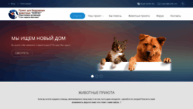 What Kovcheg-odessa.od.ua website looked like in 2019 (4 years ago)