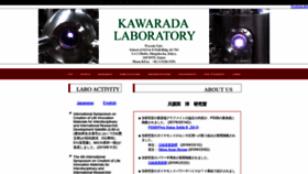 What Kawarada-lab.com website looked like in 2019 (4 years ago)