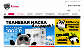 What Korea154.ru website looked like in 2019 (4 years ago)