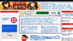 What Kijyomatome.com website looked like in 2019 (4 years ago)