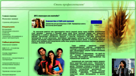What K-a-t.ru website looked like in 2019 (4 years ago)
