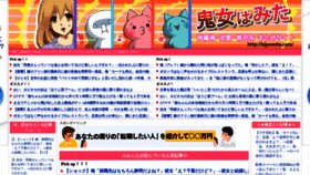 What Kijyomita.com website looked like in 2019 (6 years ago)