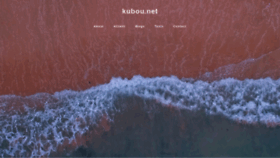 What Kubou.net website looked like in 2019 (4 years ago)