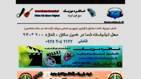 What Khaterehmusic.ir website looked like in 2019 (4 years ago)