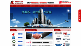 What Kbosschina.com website looked like in 2019 (4 years ago)