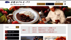 What Kyotohotel.jp website looked like in 2019 (4 years ago)