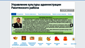 What Kultrakita.ru website looked like in 2019 (4 years ago)