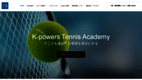 What K-powers.co.jp website looked like in 2019 (4 years ago)