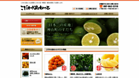 What Kodawarihin.net website looked like in 2019 (4 years ago)