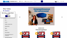 What Knigobox.ru website looked like in 2019 (4 years ago)