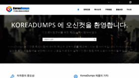 What Koreadumps.com website looked like in 2019 (4 years ago)