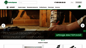 What Kalpa-vriksa.ru website looked like in 2019 (4 years ago)