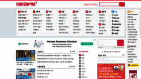 What Koreapas.com website looked like in 2019 (4 years ago)