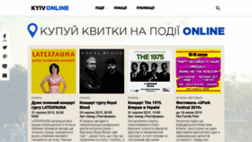 What Kyiv-online.net website looked like in 2019 (4 years ago)