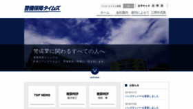 What Kh-t.jp website looked like in 2019 (4 years ago)
