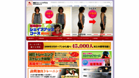 What Kaatsu-recreate.com website looked like in 2019 (4 years ago)