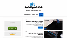 What Kenyaembkuwait.com website looked like in 2019 (4 years ago)