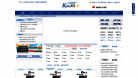 What Kwww.cn website looked like in 2019 (4 years ago)