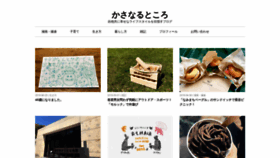 What Kasanaru.com website looked like in 2019 (4 years ago)