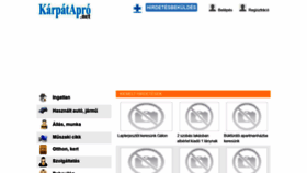 What Karpatapro.net website looked like in 2019 (4 years ago)