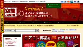 What Kuutyou.com website looked like in 2019 (4 years ago)