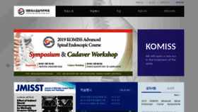 What Komiss.org website looked like in 2019 (6 years ago)