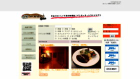What Kyotogmap.com website looked like in 2019 (4 years ago)